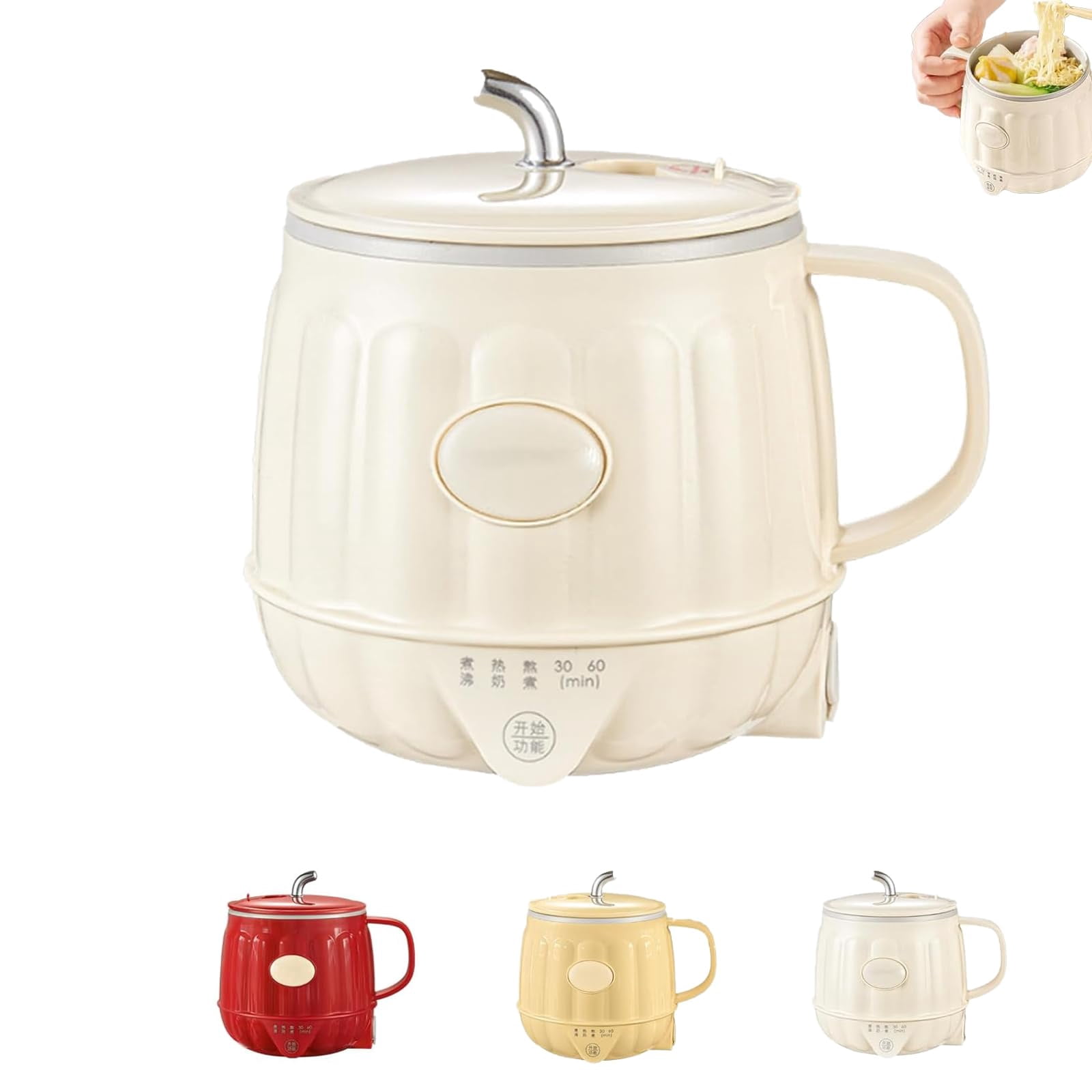 Multifunction Electric Heated Milk Cup, 600ml 3-in-1 Mini Electric Heater Cup, Portable Stainless Steel Automatic Milk Warmer,Rechargeable,for Quick Meals at Home or in The Office (Yellow)