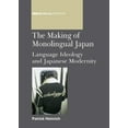 thumbnail image 1 of Multilingual Matters Making of Monolingual Japan PB: Language Ideology and Japanese Modernity, Book 146, (Paperback), 1 of 1