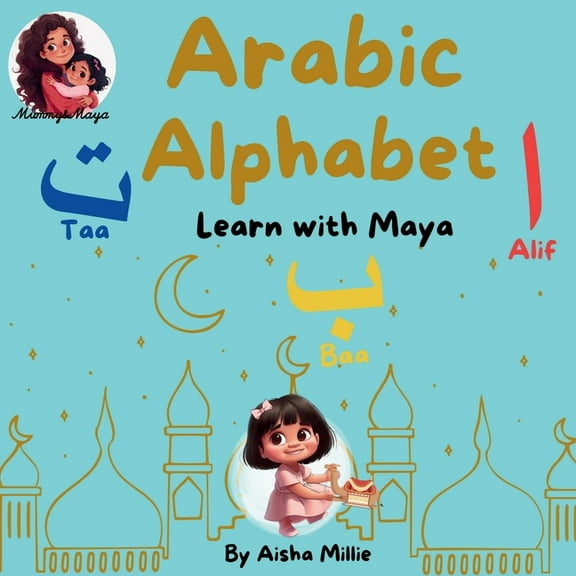 Mummy & Maya Books Arabic Alphabet: Learn with Maya, Book 6, (Paperback)