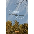 thumbnail image 1 of Mumu (Bilingual Annotated Edition), 1 of 1