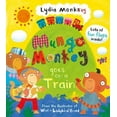 thumbnail image 1 of Pre-Owned Mungo Monkey goes on a Train Paperback, 1 of 1