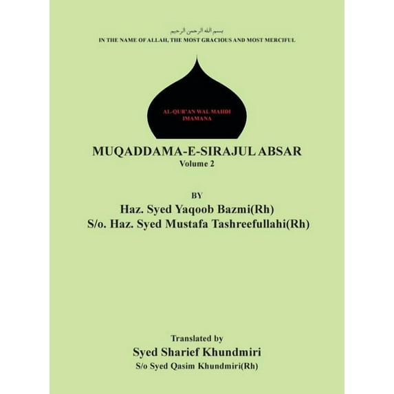 Muqaddama-E-Sirajul Absar: Volume 2 (Paperback)