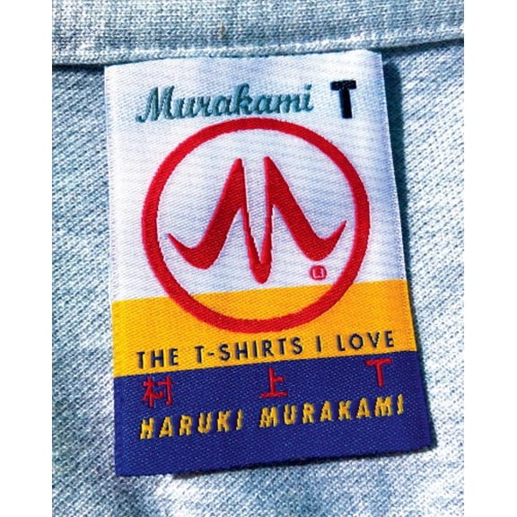Murakami T : The T-Shirts I Love (Hardcover)