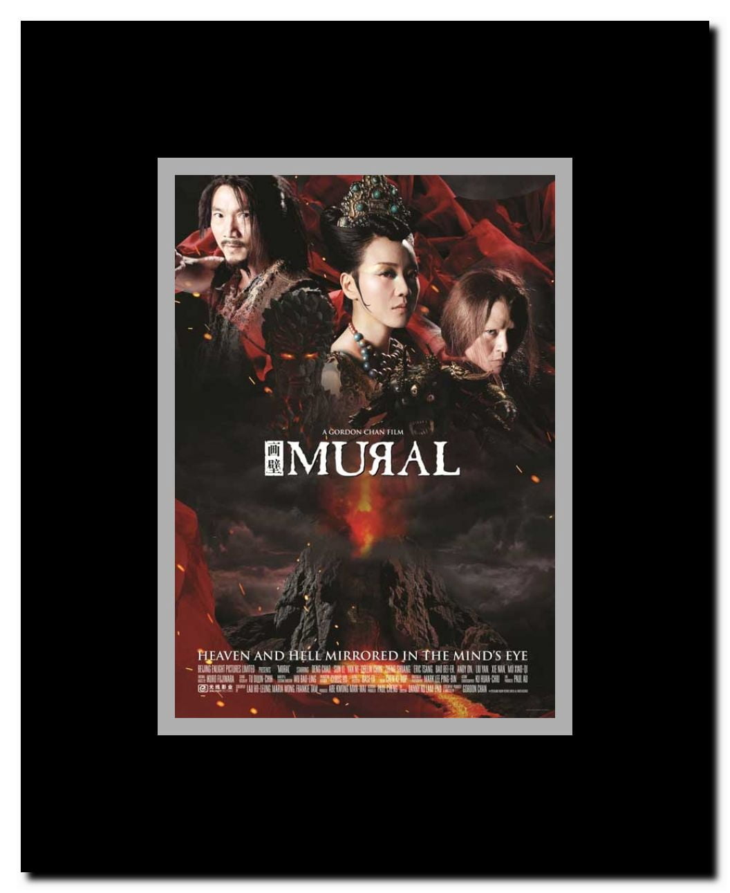 Mural Framed Movie Poster