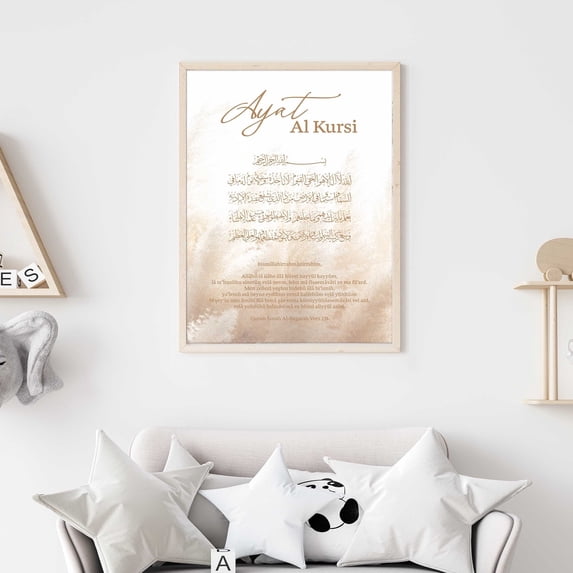 Mural P760 Ayat Al Kursi Ayatul Islamic Murals Calligraphy Art Poster ...