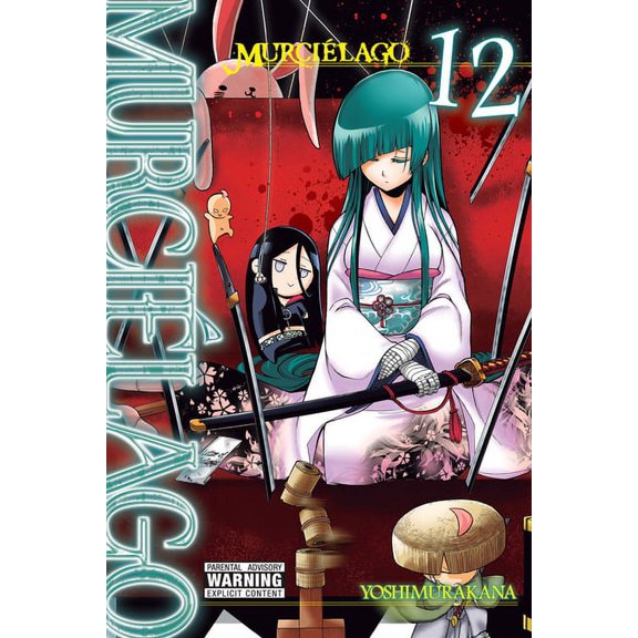 Murcilago Murcilago, Vol. 12, Book 12, (Paperback)