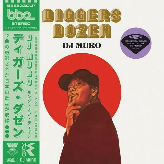 Muro - Diggers Dozen - DJ Muro - Music & Performance - Vinyl