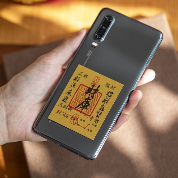 Murtoo Fortune Blessing Talisman Phone Stickers – Set of 4 | Wealth, Luck, Prosperity & Protection Amulets | Chinese Feng Shui Charm Decals