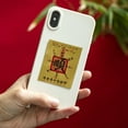 thumbnail image 1 of Murtoo Fortune Blessing Talisman Phone Stickers – Set of 4 | Wealth, Luck, Prosperity & Protection Amulets | Chinese Feng Shui Charm Decals, 1 of 5