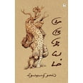 thumbnail image 1 of Murugiyam, (Paperback), 1 of 1