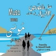 thumbnail image 1 of Musa PBUH, (Paperback), 1 of 1