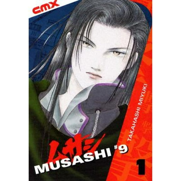 Pre-Owned Musashi #9, Volume 1 (Paperback) 1401205402 9781401205409