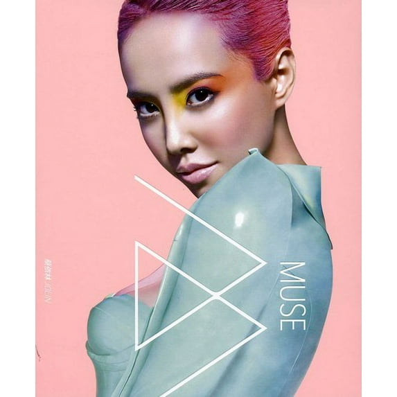 Muse (CD)
