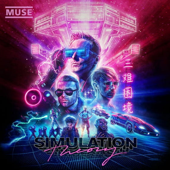 Muse - Simulation Theory - Music & Performance - CD