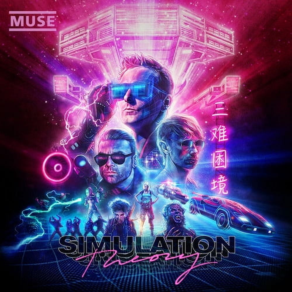 Muse - Simulation Theory - Music & Performance - Vinyl