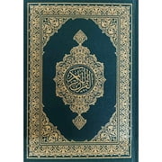 Mushaf al-Madinah Small, Saudi Version