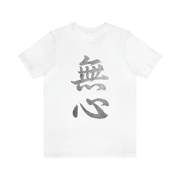 Mushin Kanji T-Shirt