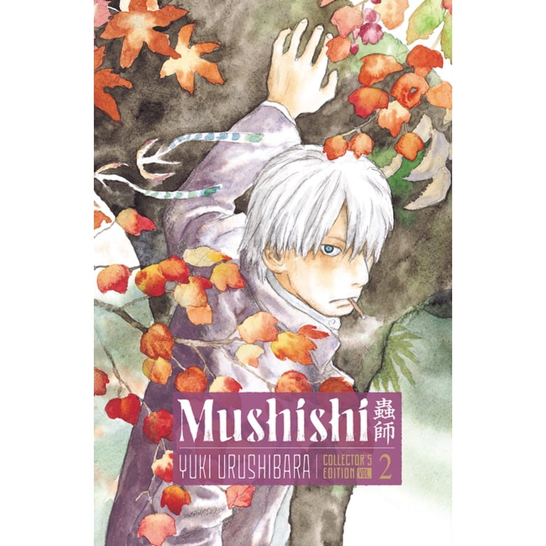 コミック・アニメ mush Mushishi Collector's Edition Mushishi Collector's Edition 2