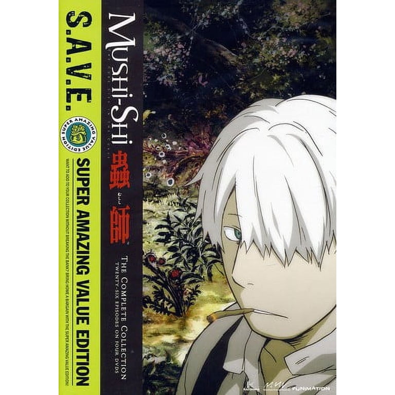 Universal Studios, Anime DVD, Mushishi S.A.V.E. PG-13, Funimation