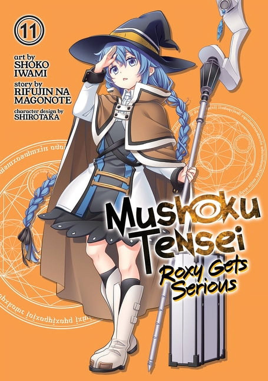 Mushoku Tensei Roxy フレグランス