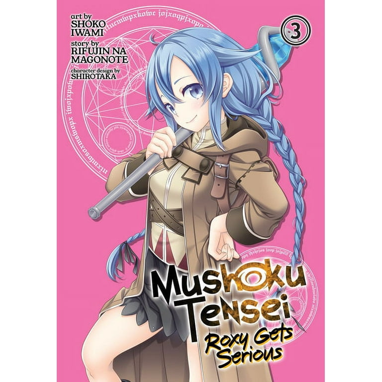 Mushoku Tensei: Roxy Gets Serious: Mushoku Tensei: Roxy Gets Serious Vol. 3  (Series #3) (Paperback) 