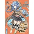 thumbnail image 1 of Mushoku Tensei: Roxy Gets Serious: Mushoku Tensei: Roxy Gets Serious Vol. 4 (Series #4) (Paperback), 1 of 2