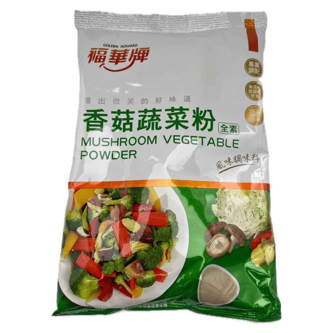 Mushroom Vegetable Seasoning Powder, Golden Howard Mushroom Seasoning, VEGAN 35.3Oz, 1000g