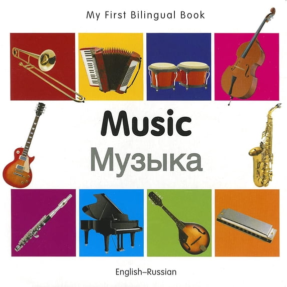 Pre-Owned Music (EnglishRussian) (My First Bilingual Book) Paperback