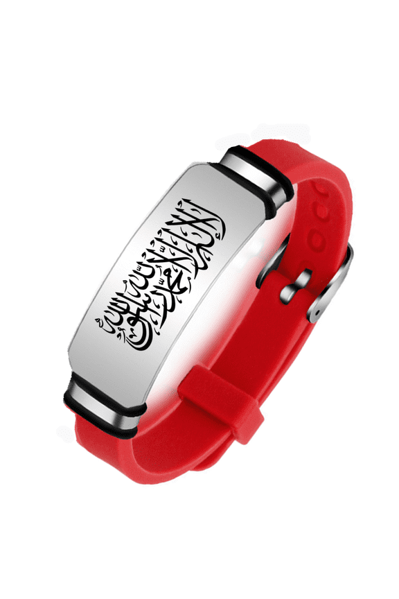 Muslim Allah Shahada Silicone Bracelet for Women Men Islam Arabic Calligraphy God Messager Quran Bangle Religion Arab Muslims Jewelry for Anniversary Baptism Birthday for Teens Adults, Red