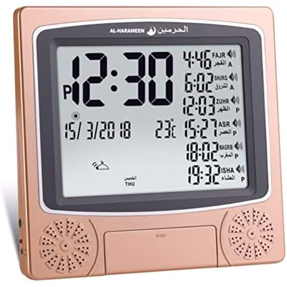 Muslim Azan Wall Clock Azan Prayer Clock Quran Muslim Clock with Big Screen 4010