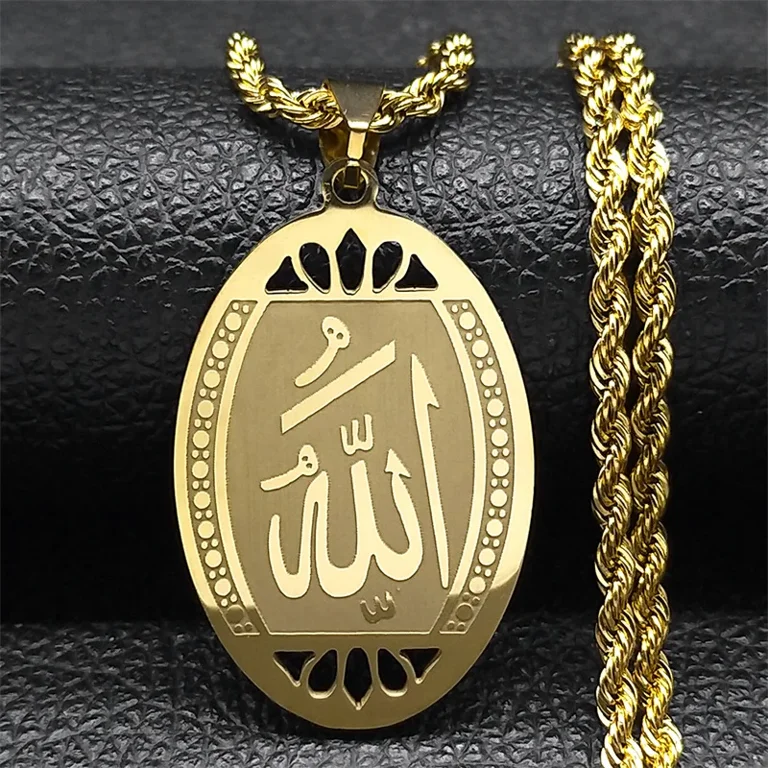 Muslim Islamic Quran Allah 14K Yellow Gold Necklace Chain for Men