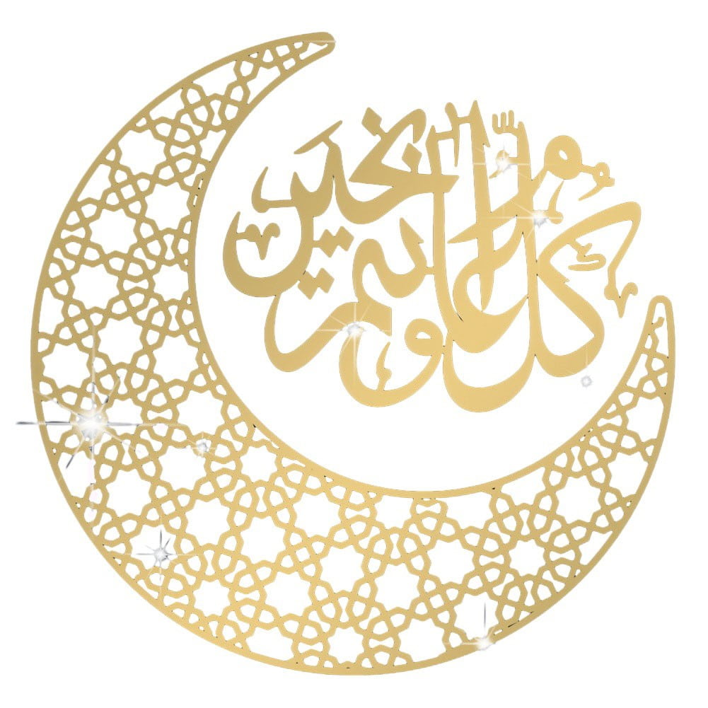 Muslim Mirror Wall Sticker Acrylic Mural Decal Calligraphy Wall Mural