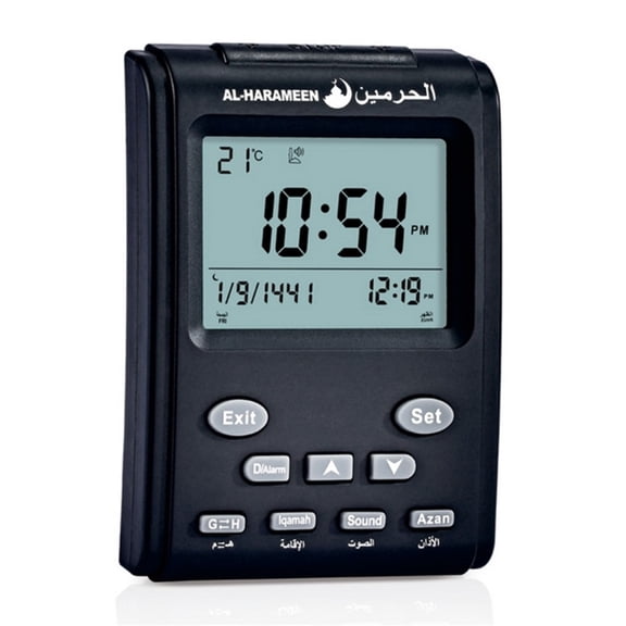 Muslim Prayer Time Clock, Digital Azan Desk Clock With LCD Display, Hijri Calendar, World Time, 5 Daily Prayer Alarms, Temperature, 12/24 Hour, Black Gold,Black