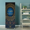 thumbnail image 1 of Muslim Ramadan Decoration Fridge Stickers Door Cover Mubarak Kareem Lantern Refrigerator Wallpaper Self Adhesive Vinyl Wrap Film, 1 of 5
