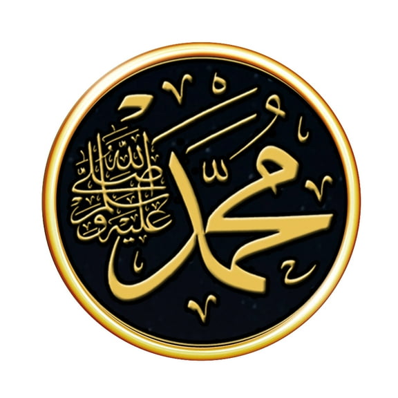 Muslim Sign Waterproof Removable Vinyl Wall Decals Stickers for Ramadan Eid Mirror Wall Art, Self-Adhesive Islamic Decor for Living Room Bedroom, Peel and Stick