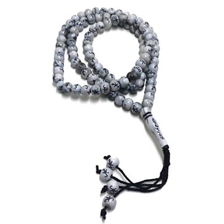 Muslim Tasbih 99 Rosay Beads AMN-184 Islam Prayer dhikr Misbaha with Allah Muhammad Names Engraved on Islamic Religion Eid Ramadan Gift (Gray)