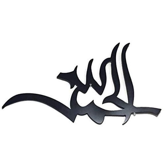 Muslim Wall Art Praise be to God in Arabic Calligraphy Islamic Decor Alḥamdulillah Alhamdulillah Al-ḥamdu lillāh Compressed Wood 20"x12" (Black)
