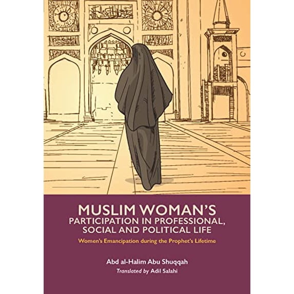 Pre-Owned Muslim Woman's Participation in Professional, Social and Political Life (Paperback) 184774169X 9781847741691