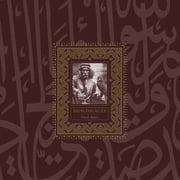 Muslimgauze - Emak Bakia - Music & Performance - CD