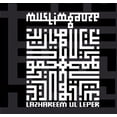 thumbnail image 1 of Muslimgauze - Lazhareem Ul Leper - Electronica - CD, 1 of 1