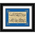 thumbnail image 1 of Mustafa Rakim 2x Matted 24x20 Black Ornate Framed Art Print 'Levha - Beyit', 1 of 2