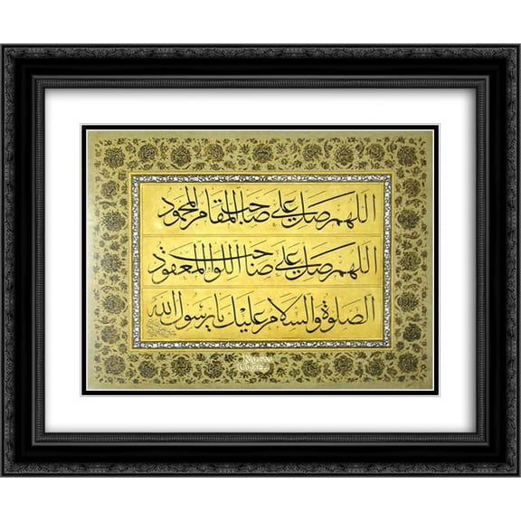 Mustafa Rakim 2x Matted 24x20 Black Ornate Framed Art Print 'Levha'