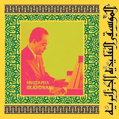 Mustapha Skandrani - Istikhbars & Improvisations - Music & Performance - Vinyl