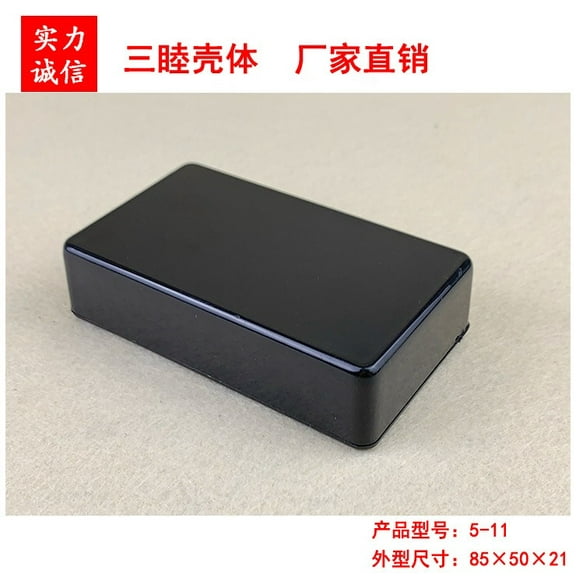 Mutmorningal 4 Pcs Secret Storage Plastic Project Box For Electronics And Money Portable Safe Box For Travel Hidden Container For Valuables