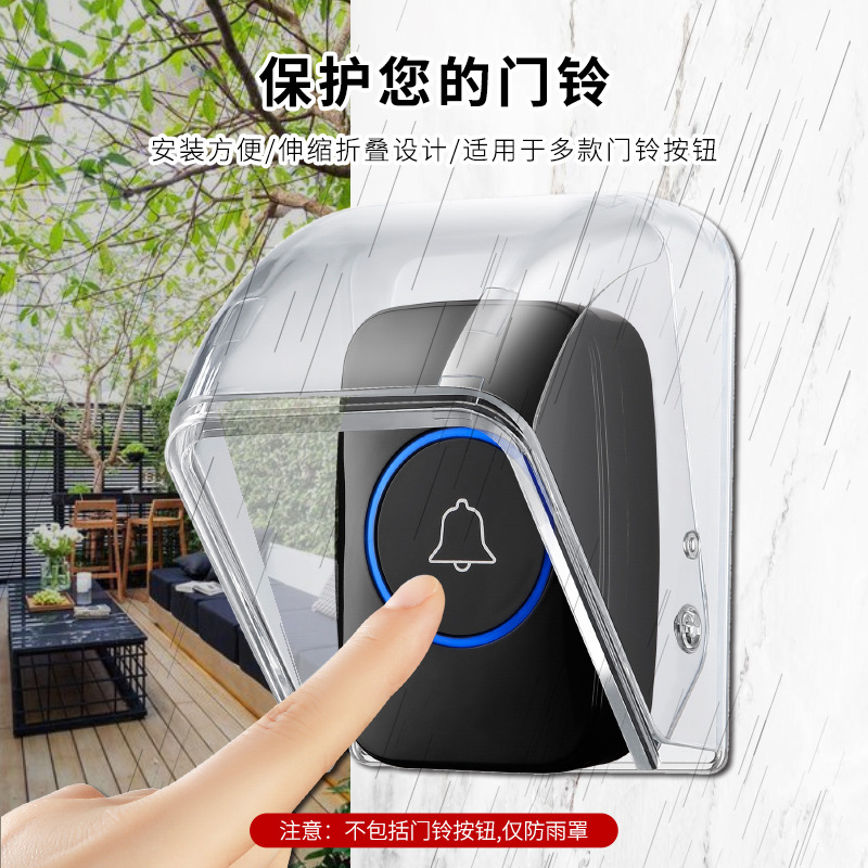 Weatherproof Bell Mutmorningal Transparent Doorbell Rain Cover Waterproof Outdoor ...