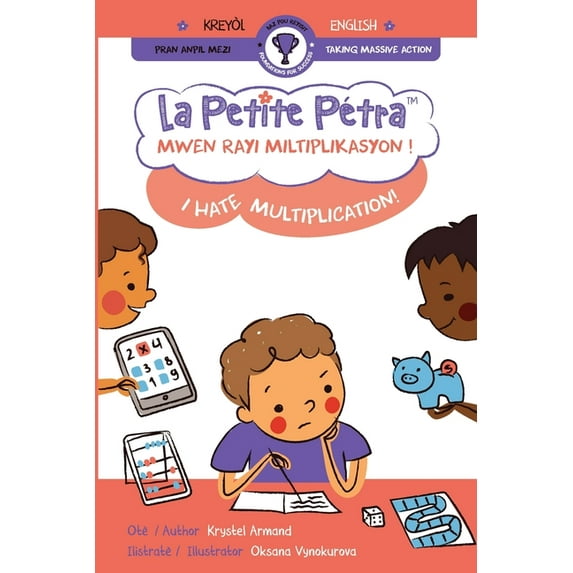 Mwen rayi miltiplikasyon ! I Hate Multiplication!, (Paperback)