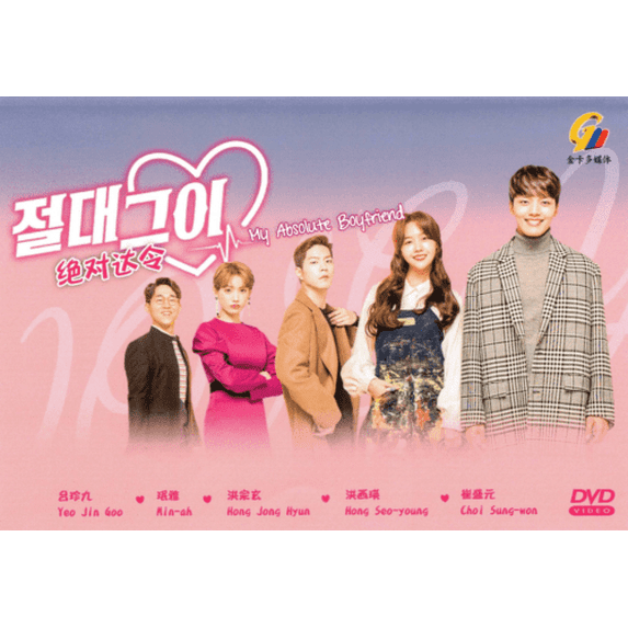 My Absolute Boyfriend - Korean Drama DVD -English Subtitles (NTSC - All)