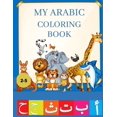 thumbnail image 1 of My Arabic Coloring Book, 1 of 1
