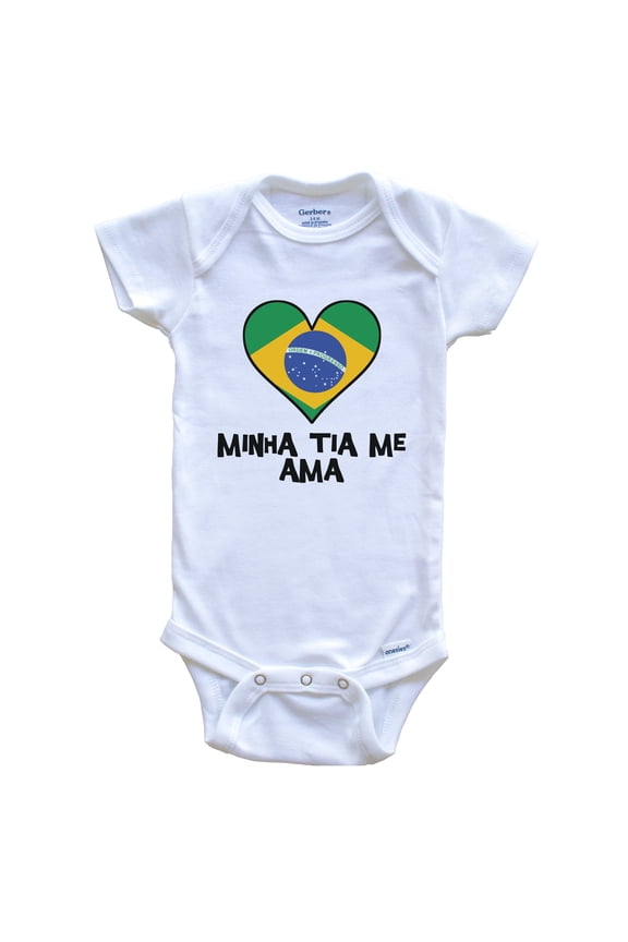 My Aunt Loves Me Portuguese Language Brazil Flag Heart Baby Bodysuit - Minha tia me ama, 6-9 Months White