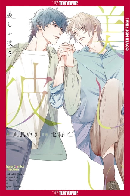 My Beautiful Man, Volume 5 (Manga), (Paperback)